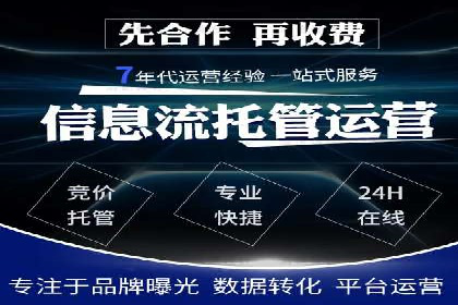 百度竞价包年推广案例：从零到一的突破